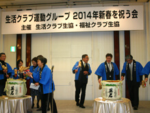 11月9日（土）生活クラブ復興支援祭の様子1