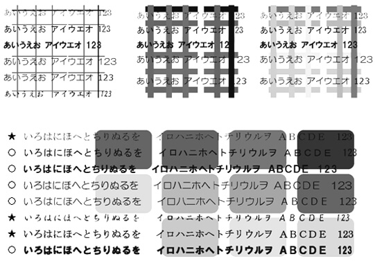 佐藤印刷所のナルほどよくナル