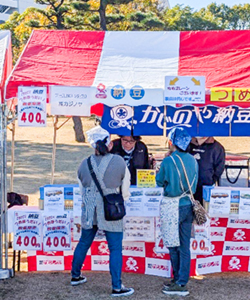 第12回　東日本大震災・復興まつり2025 写真01